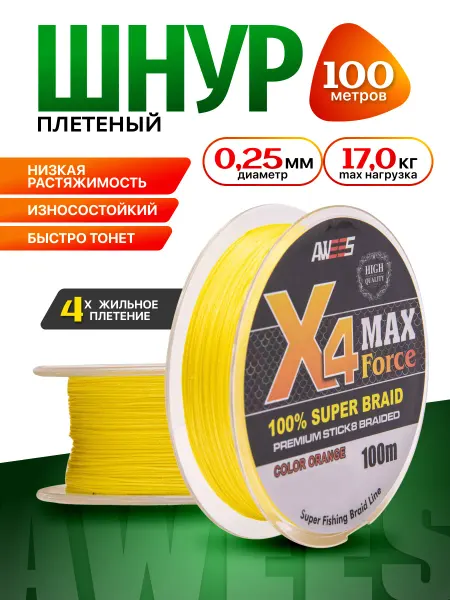 AWEES Леска плетенка шнур для рыбалки 100 метров