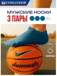 Носки Comandor мужские спортивные мужские, 3 пары