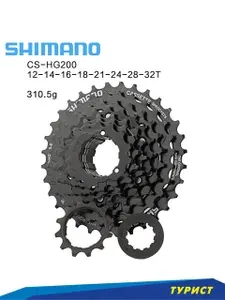 Shimano Кассета велосипедная HG200-8 12-32T 8 скоростей