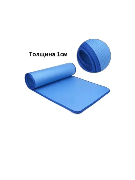Sportlim Коврик для йоги и фитнеса 1см