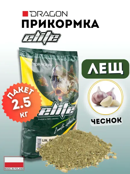 Dragon Прикормка ELITE лещ зеленый чеснок 2,5 кг