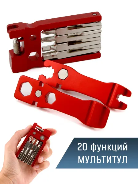 KENLI Мультитул 20 функций, с монтажками, стальной