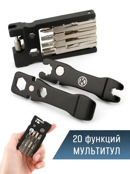 Мультитул 20 функций стальной с монтажками и выжимкой цепи