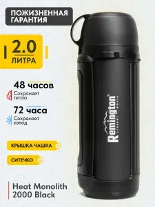 REMINGTON synergy world Термос Remington HeatMonolith 2000 Black RM-TH-20-HM-010