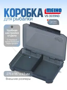 Meiho Versus Коробка рыболовная Versus VS-3039ND Clear 275х187х43