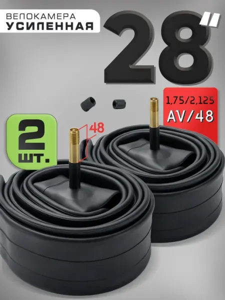 Velos.ru Камера для велосипеда 28 48mm