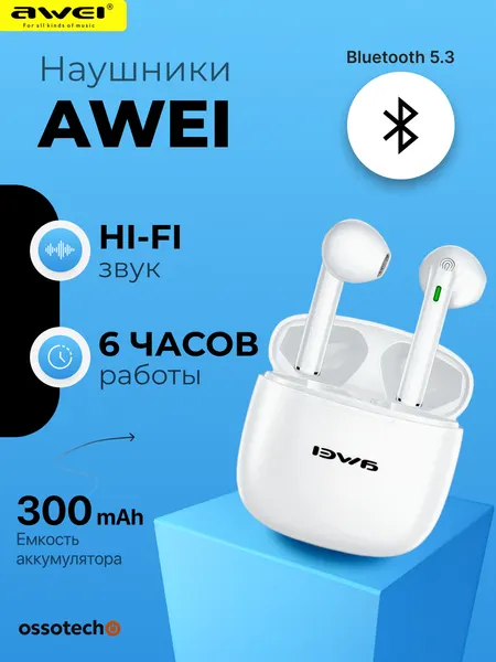 Awei T26 Pro — беспроводные TWS наушники с Bluetooth 5.3, мощным звуком и долгой работой