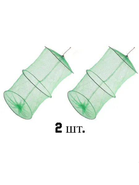 Лавка Рыбака Садок для рыбы рыболовный 3 кольца 2 штуки