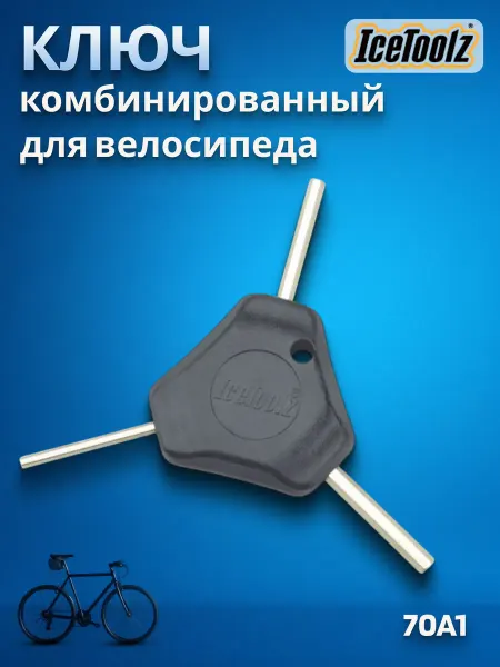 IceToolz Ключ комбинированный на 3-5 мм