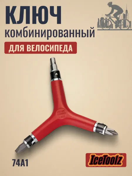 IceToolz Ключ Y-образный с битами на 3-6 мм и отвертками