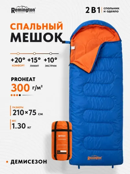 REMINGTON synergy world Спальный мешок Remington Comfortable 300 Black