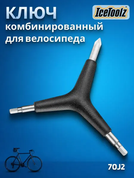 IceToolz Ключ комбинированный с битами на 4 5 PH2мм