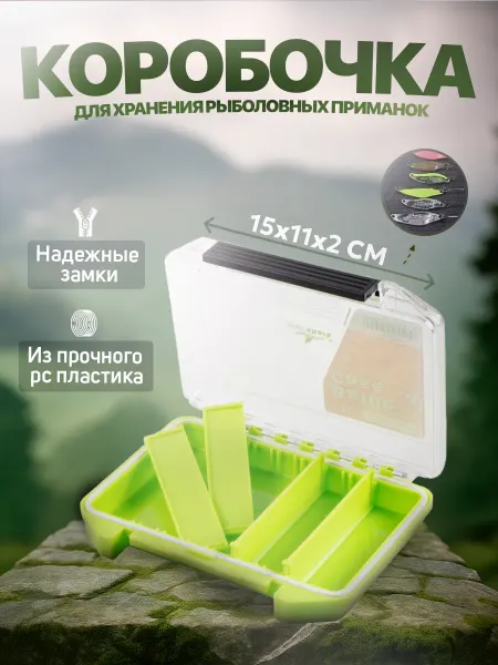 EASTSHARK Коробочка MBQA-4 Baffle Case 4