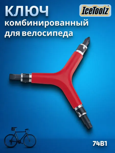 IceToolz Ключ комбинированный с битами на 4-6 мм