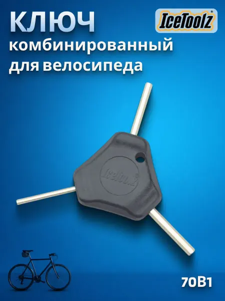 IceToolz Ключ комбинированный на 4-6 мм
