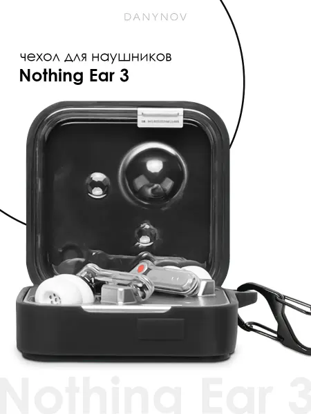 DANYNOV Силиконовый чехол для наушников Nothing Ear 3