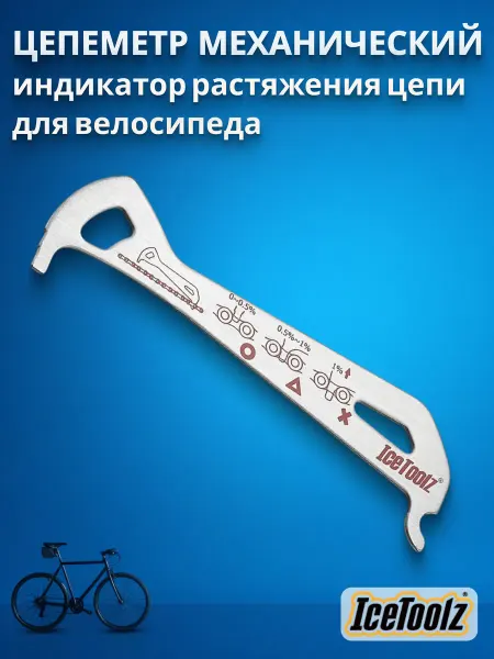 IceToolz Цепеметр механический индикатор для велосипеда 62C4