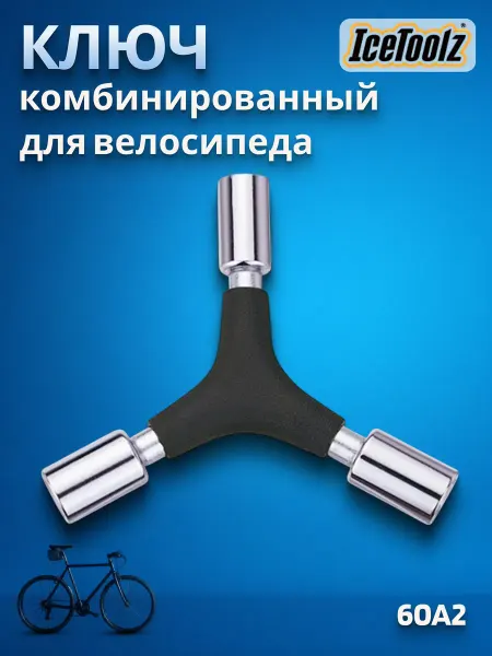 IceToolz Ключ комбинированный на 8-10 мм