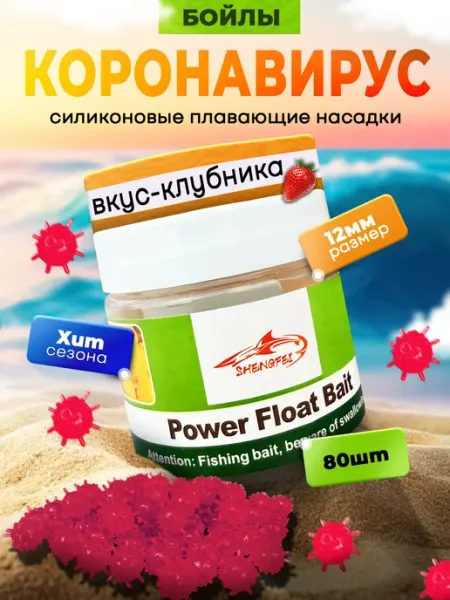 JYMFISH Силиконовые насадки на хищника, плавающие, шипастые, 8-12мм