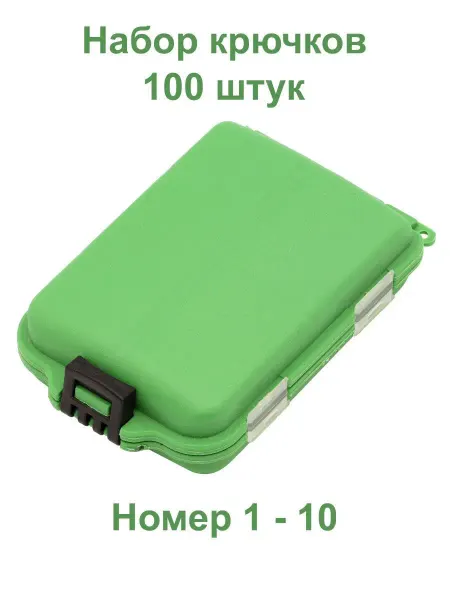 MAD ANGLER Набор крючков рыболовных N1-10 (100 штук) в органайзере