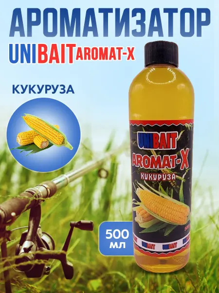Unibait Ароматизатор для рыбалки сироп AROMAT-X КУКУРУЗА
