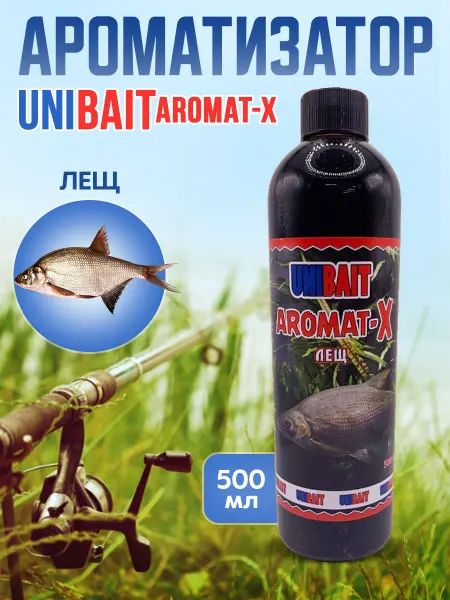 Unibait Ароматизатор для рыбалки сироп AROMAT-X ЛЕЩ
