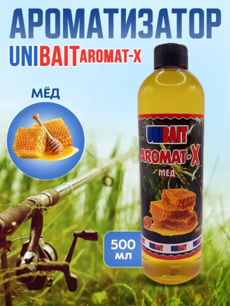Unibait Ароматизатор для рыбалки сироп AROMAT-X МЕД