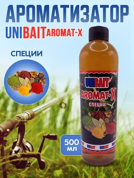 Unibait Ароматизатор для рыбалки сироп AROMAT-X СПЕЦИИ