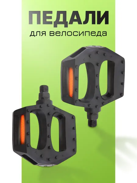 Bike Parts Педали для велосипеда HF-820
