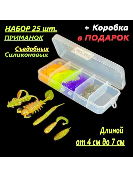 Carpspot приманки Силиконовые Съедобные светящиеся