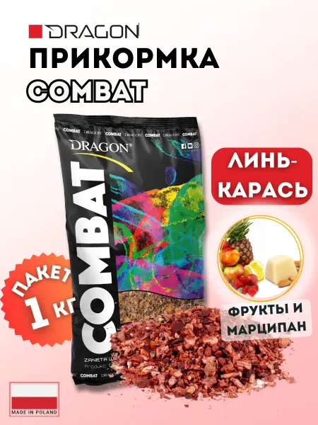 Dragon Прикормка Combat ЛИНЬ-КАРАСЬ фрукты-марципан, красный 1 кг