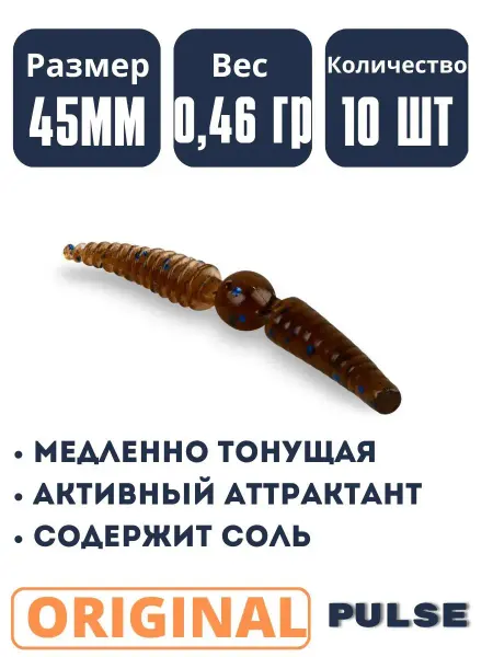 I AM Company Силиконовая мягкая приманка для рыбалки Pulse