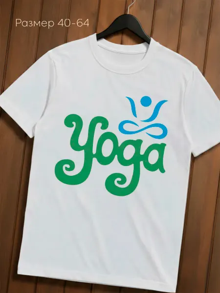 CoolSuvenir Футболка Йога. yoga