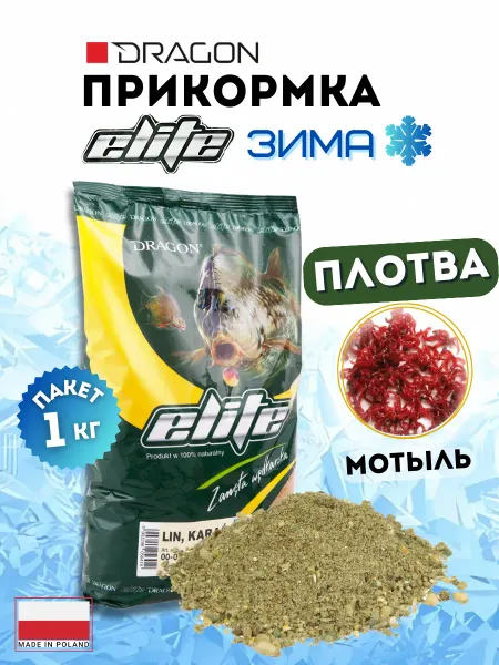 Dragon Прикормка зимняя ELITE плотва мотыль зеленая1 кг