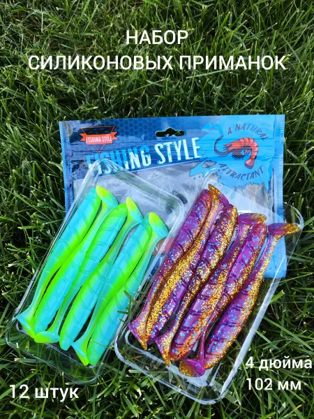 "Fishing Style" Силиконовые приманки для рыбалки на джиг RUMBA