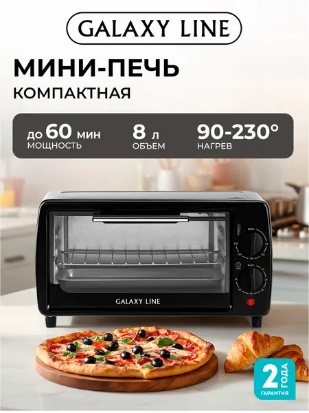 Мини духовка Galaxy Line GL2625 черная, электрическая настольная печь 8 л для выпечки черный