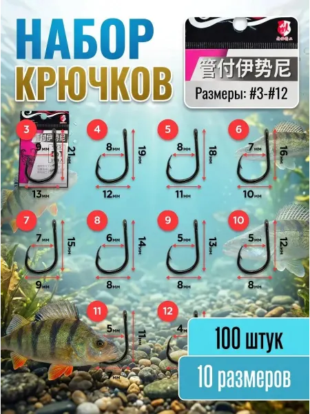HomeFun Крючки рыболовные для рыбалки карповые