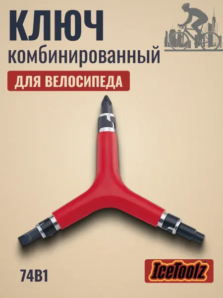 IceToolz Ключ Y-образный комбинированный с битами