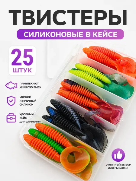 LOVI MOMENT Силиконовые приманки мягкие для рыбалки