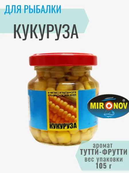 MIRONOV Кукуруза для рыбалки с ароматом тутти-фрутти