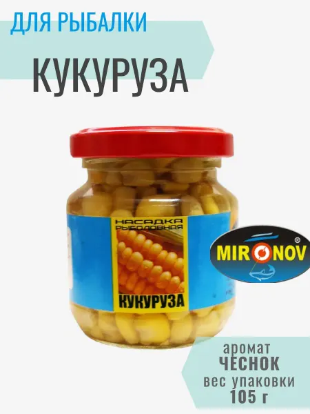 MIRONOV Кукуруза для рыбалки с ароматом чеснока