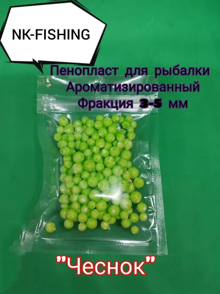 NK-Fihing Плавающая насадка пенопласт для рыбалки с аттрактантом