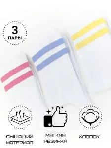 Носки DZENANDSOCKS женские, 3 пары