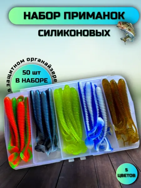 Osprey Мягкая приманка для рыбалки виброхвост
