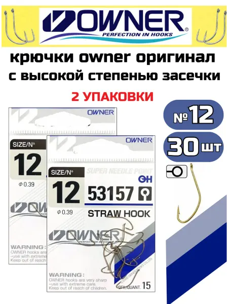 Owner Крючки рыболовные японские