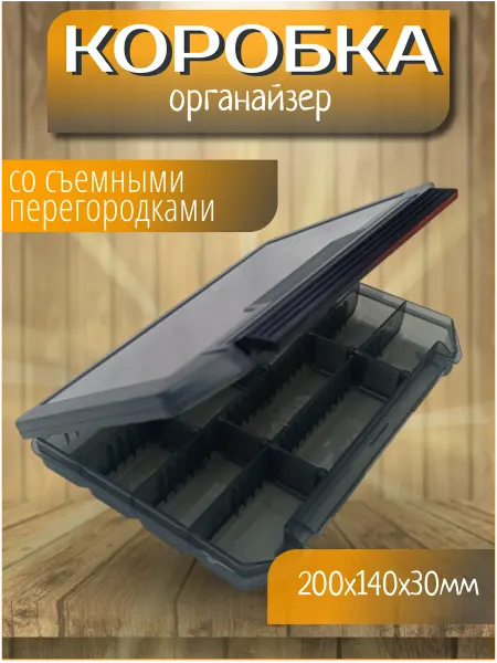 POSHLINE Коробка для рыболовных мелочей, прозрачная