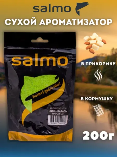 Rs Rutilus Salmo сухой ароматизатор Линь-Карась Марципан