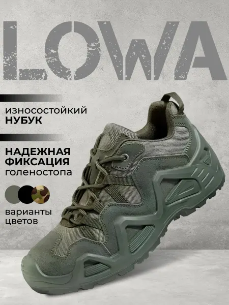 Top Tactical Тактические кроссовки лова треккинг военные защитные рабочие