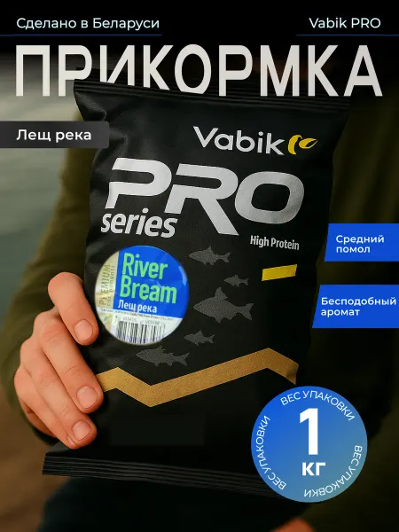Vabik Прикормка для рыбалки натуральная Лещ река 1 кг