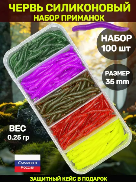 VKcompany Черви для рыбалки искусственные